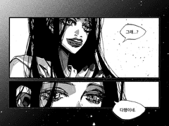 너는 나, 좋아하기는 해?