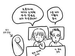 18화. 모든 일에는 원인이 있다.