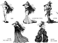 컨셉스케치 (극화체)