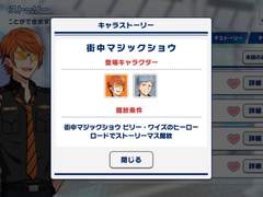 [번역]빌리 와이즈 카드 스토리 [거리 마술쇼]