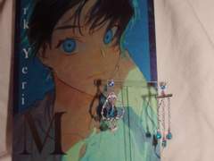 내스급 테마 액세서리 온라인 전시회