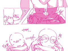 [잉에러] 안경뺏기