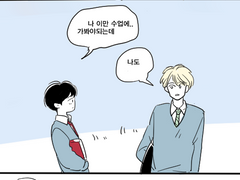 [스콜알버] 시작은 찰나로부터