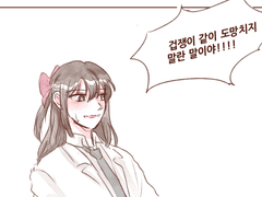 플러스마이너스 제로