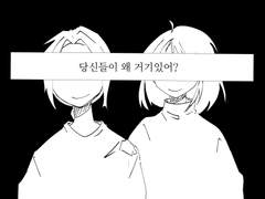 보가트 로그