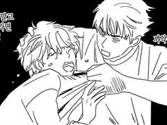 옛날 만호 ㅏ 모음...②