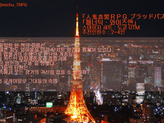 [블러드패스] 파나틱ㆍ와이즈맨