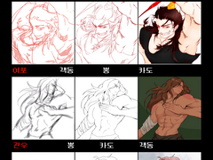 러프 선 채색 3인합작 이메레스