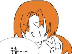 [앙스타] 레오츠카 연성(낙서퀄)