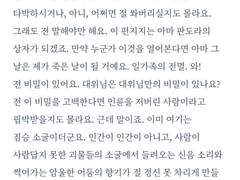 #도경상훈 #상훈도경