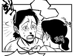 윤x상미] 내가 진짜 잘 할게!