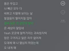 그런 날 있잖아(9/4)