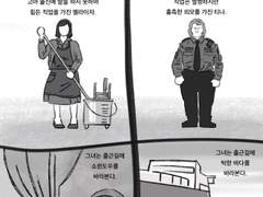 괴물과 사랑에 빠진 여자들 : 셰이프 오브 워터 + 경계선