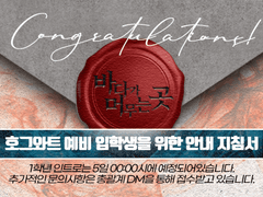 ✦ 합격자 러닝 가이드 ✦