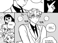 규혁도윤 / 개가 된 이규혁