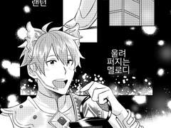 WT게북 태국파트