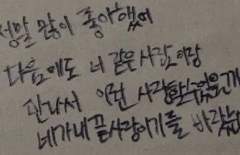 예쁘지 않은 것을 예쁘게 보아주는 것이 사랑이다