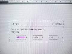 그리고 당신의 얼굴을 바라보는 일