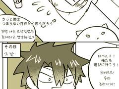 [우에로베] 그저 배가 아픈 만화