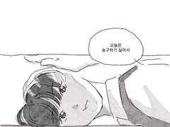 아기볶음밥 - 생각