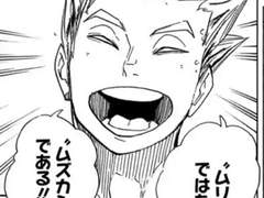 하이큐/드림 여주가 블랙자칼 멤버들한테 화보용 키스마크 찍어주는 드림