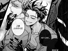 [치트패치]유혹당하는 것은 어느 쪽인가