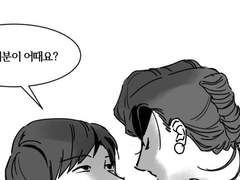 2.엄바카au 혐관