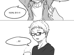 하이큐 배포전 오비이락 배포본