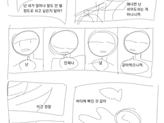 말도 안 될 정도로 쉬고싶은 상태