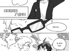 미안, 츳키!! (츠키야마 앤솔로지)