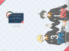 친애하는 나의 캡틴