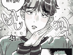 [창넬/맄넬] 만화 로그 1