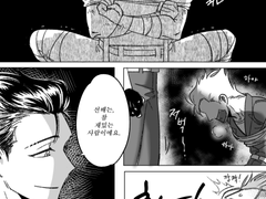 치트패치 / 순진한 선배