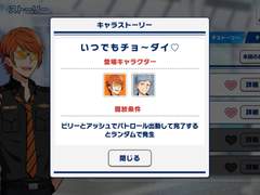 [번역]빌리 와이즈 P스토리-언제든지 줘♡