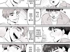 [렝쾌] 연하연상