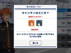 [번역]빌리 와이즈 P스토리-사탕은 어디야?