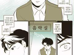 빛바래지지 않게