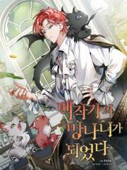 케일이 임신했다. 특별편, 외전 모음