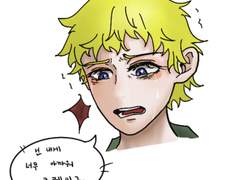 크릭) 우는 트윅과 달래주는 크레이그