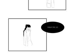 공각으로 짧만화