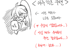 面如此，尙可復建功立事乎？