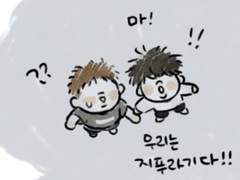 (경) 지푸라기단 결성 (축)