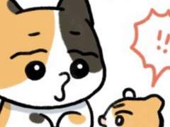 형이 날 손에 쥘 수 있을 것 같애?