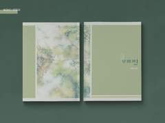 늦은 봄의 기록