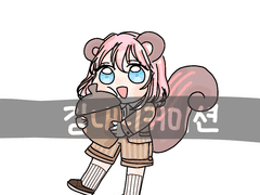 가을 다람쥐 타입