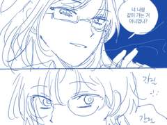 [베스타] 로그모음1