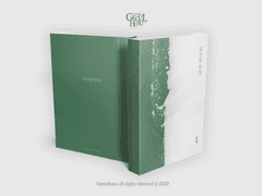 88. 최선의 무게