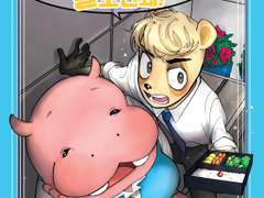 [아나카바] 갑과 모성