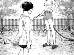 오네쇼타 리바한지