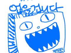 웹발행기념 168p 원고후기 2